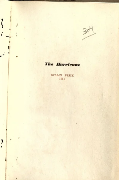 The Hurricane