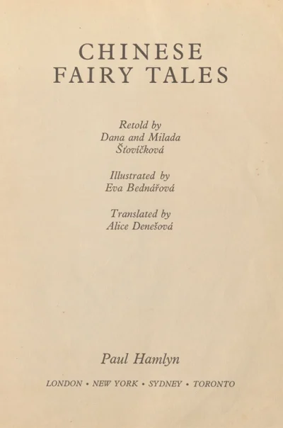 Chinese Fairy Tales